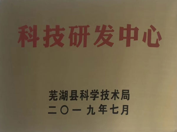 浙江荣誉证书